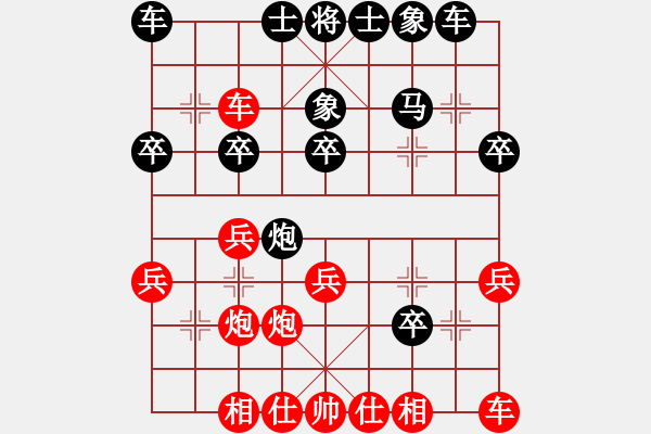 象棋棋谱图片：孙继浩 先负 蔚强 - 步数：20 