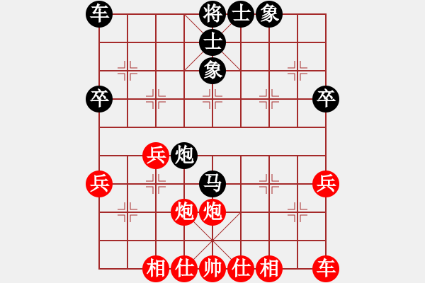 象棋棋譜圖片：孫繼浩 先負(fù) 蔚強(qiáng) - 步數(shù)：30 