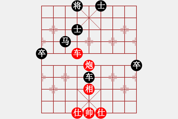 象棋棋譜圖片：孫繼浩 先負(fù) 蔚強(qiáng) - 步數(shù)：90 