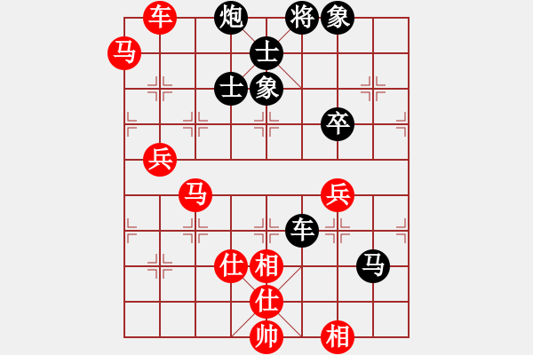 象棋棋譜圖片：去棋中論壇(日帥)-和-飛天盾地(人王) - 步數(shù)：100 