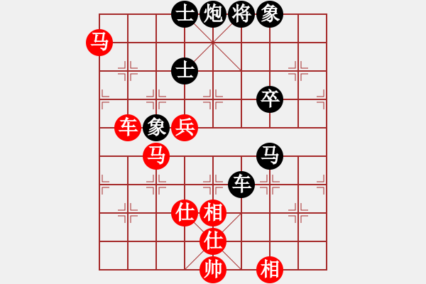 象棋棋譜圖片：去棋中論壇(日帥)-和-飛天盾地(人王) - 步數(shù)：110 