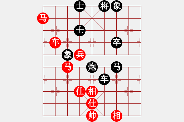 象棋棋譜圖片：去棋中論壇(日帥)-和-飛天盾地(人王) - 步數(shù)：120 