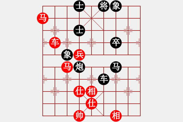 象棋棋譜圖片：去棋中論壇(日帥)-和-飛天盾地(人王) - 步數(shù)：130 