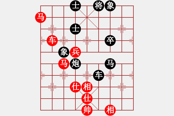 象棋棋譜圖片：去棋中論壇(日帥)-和-飛天盾地(人王) - 步數(shù)：159 