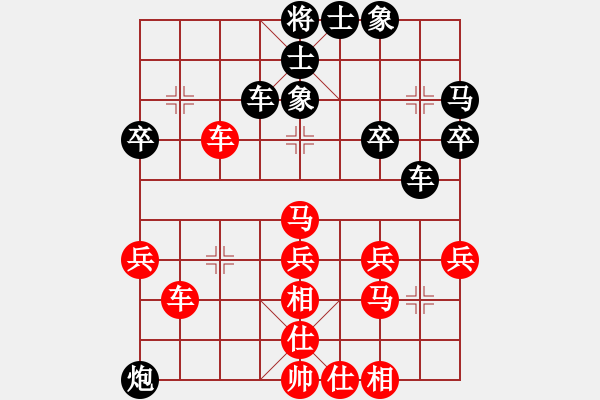 象棋棋譜圖片：去棋中論壇(日帥)-和-飛天盾地(人王) - 步數(shù)：40 