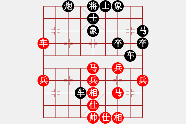 象棋棋譜圖片：去棋中論壇(日帥)-和-飛天盾地(人王) - 步數(shù)：50 