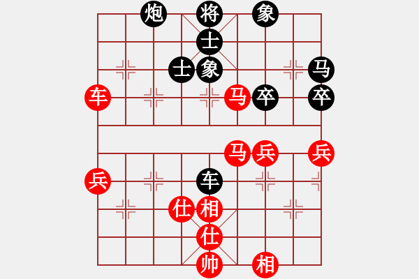 象棋棋譜圖片：去棋中論壇(日帥)-和-飛天盾地(人王) - 步數(shù)：60 