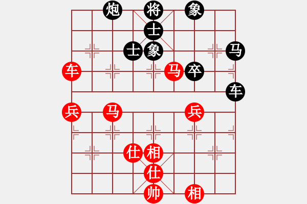 象棋棋譜圖片：去棋中論壇(日帥)-和-飛天盾地(人王) - 步數(shù)：70 