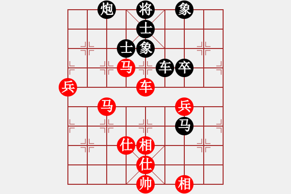 象棋棋譜圖片：去棋中論壇(日帥)-和-飛天盾地(人王) - 步數(shù)：80 