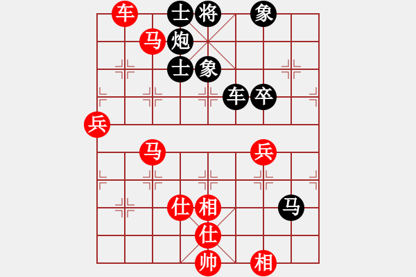 象棋棋譜圖片：去棋中論壇(日帥)-和-飛天盾地(人王) - 步數(shù)：90 