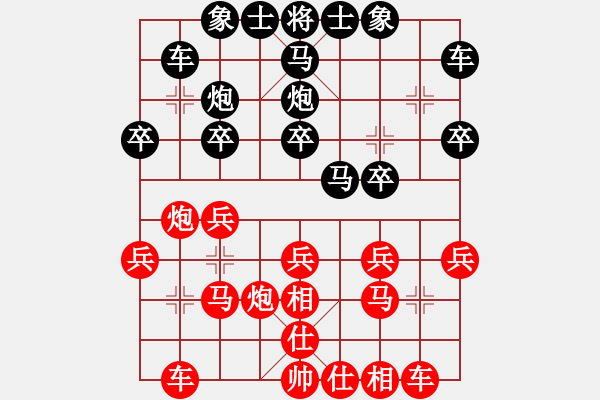 象棋棋譜圖片：許銀川先負(fù)鄧頌宏19880108 - 步數(shù)：20 