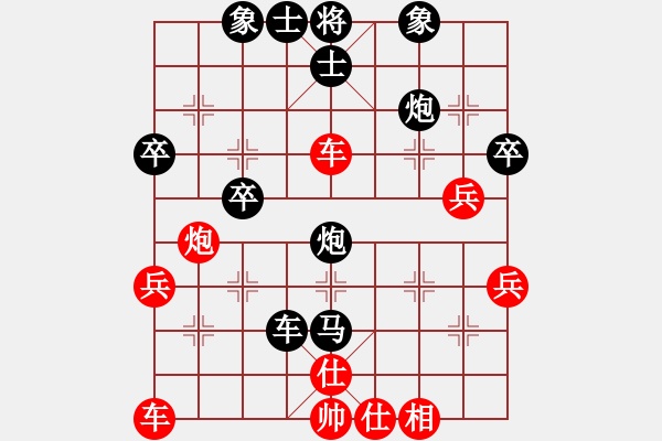 象棋棋譜圖片：許銀川先負(fù)鄧頌宏19880108 - 步數(shù)：58 