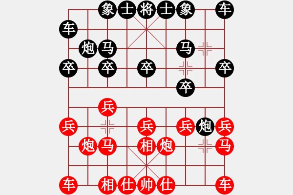 象棋棋譜圖片：劉國彬對手機 - 步數(shù)：10 