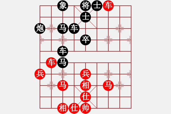 象棋棋譜圖片：劉國彬對手機 - 步數(shù)：50 