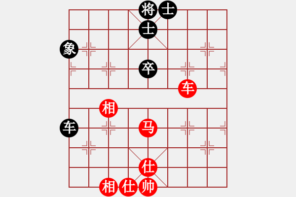 象棋棋譜圖片：劉國彬對手機 - 步數(shù)：63 