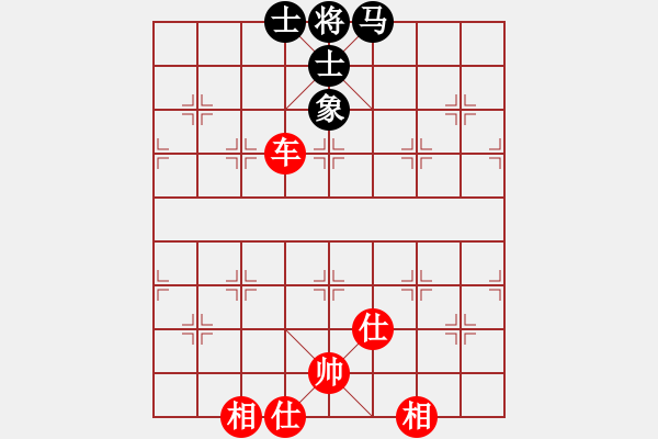 象棋棋譜圖片：【基本功學(xué)習(xí)】15 孤車和只馬當(dāng)象 - 步數(shù)：10 