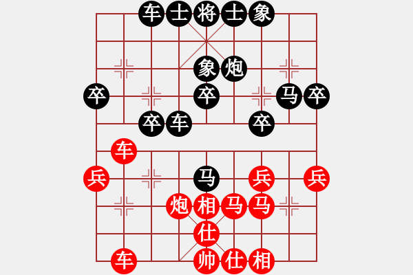 象棋棋譜圖片：曹軍 先負(fù) 許文學(xué) - 步數(shù)：30 