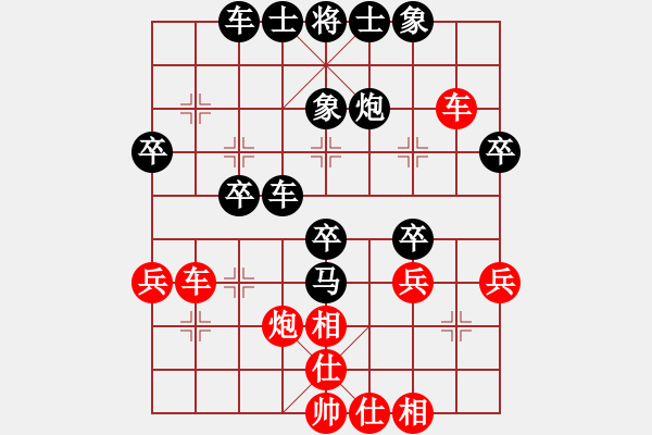 象棋棋譜圖片：曹軍 先負(fù) 許文學(xué) - 步數(shù)：40 