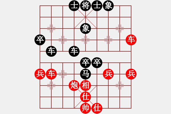 象棋棋譜圖片：曹軍 先負(fù) 許文學(xué) - 步數(shù)：50 