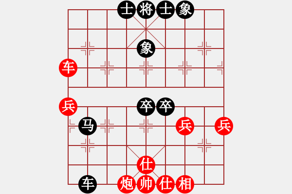 象棋棋譜圖片：曹軍 先負(fù) 許文學(xué) - 步數(shù)：60 