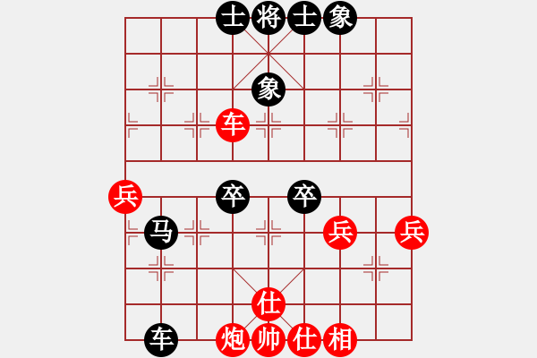 象棋棋譜圖片：曹軍 先負(fù) 許文學(xué) - 步數(shù)：62 