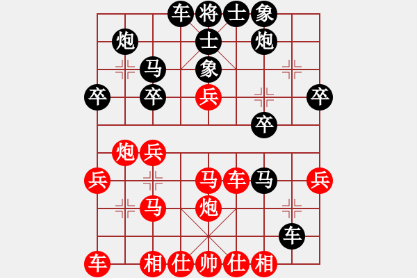 象棋棋譜圖片：孫勇征 先勝 孫浩宇 - 步數(shù)：30 