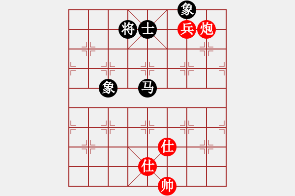 象棋棋譜圖片：黨曉陽(北斗)-和-粵東兵王(北斗) - 步數(shù)：223 