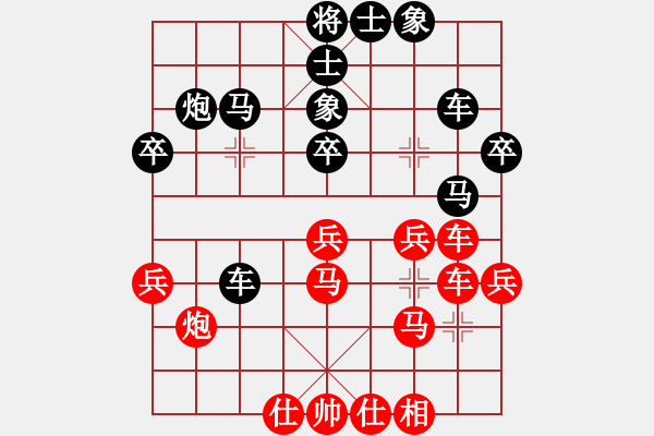 象棋棋譜圖片：黨曉陽(北斗)-和-粵東兵王(北斗) - 步數(shù)：40 