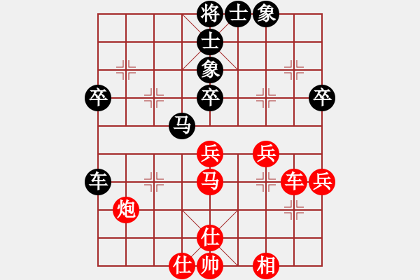 象棋棋譜圖片：黨曉陽(北斗)-和-粵東兵王(北斗) - 步數(shù)：50 