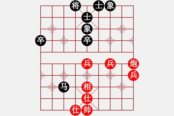 象棋棋譜圖片：黨曉陽(北斗)-和-粵東兵王(北斗) - 步數(shù)：60 