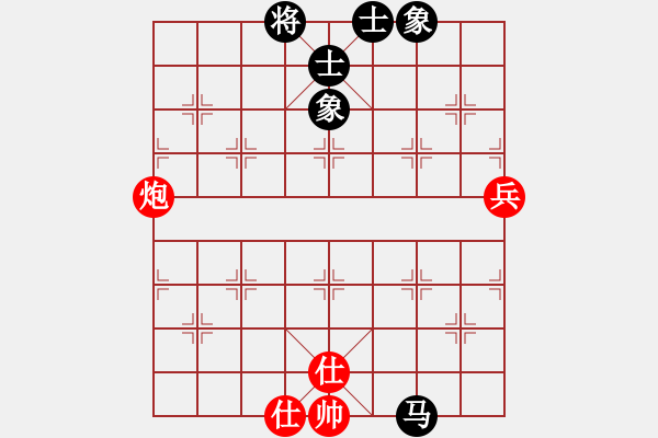 象棋棋譜圖片：黨曉陽(北斗)-和-粵東兵王(北斗) - 步數(shù)：80 