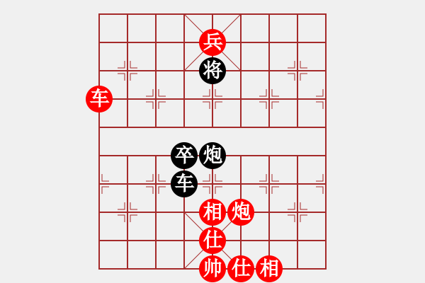 象棋棋譜圖片：棋藝閣☆小虎[1025855921] 負 芳棋(純人下棋)[893812128] - 步數(shù)：90 