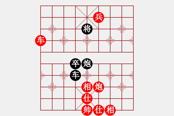 象棋棋譜圖片：棋藝閣☆小虎[1025855921] 負 芳棋(純人下棋)[893812128] - 步數(shù)：95 