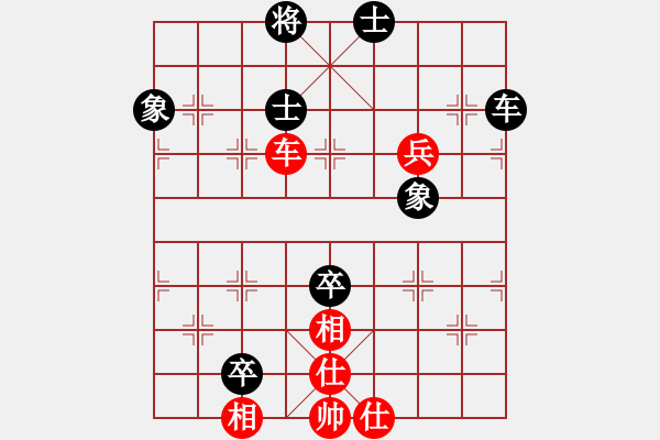 象棋棋譜圖片：孫逸陽(yáng) 先和 蔣川 - 步數(shù)：100 