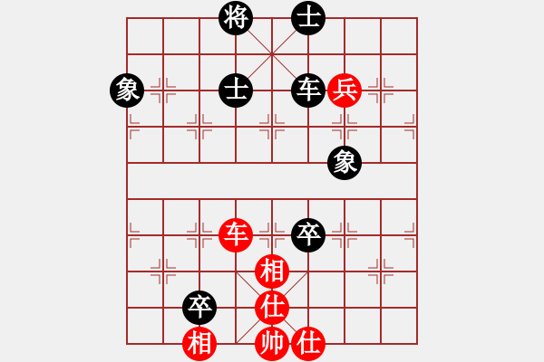 象棋棋譜圖片：孫逸陽(yáng) 先和 蔣川 - 步數(shù)：109 