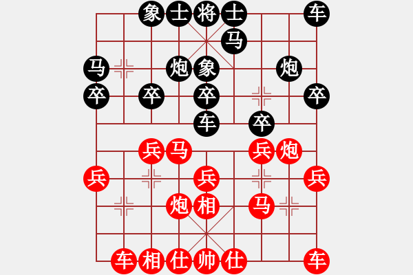 象棋棋譜圖片：孫逸陽(yáng) 先和 蔣川 - 步數(shù)：20 