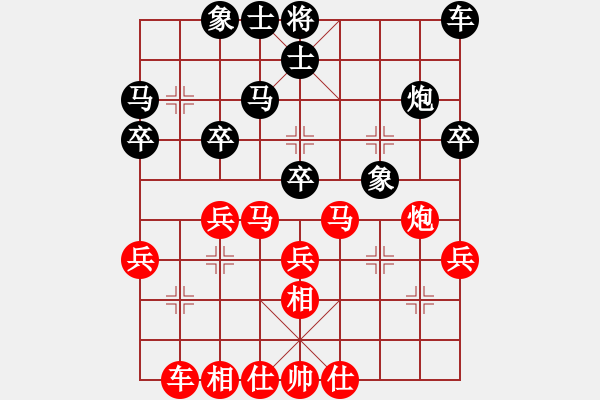 象棋棋譜圖片：孫逸陽(yáng) 先和 蔣川 - 步數(shù)：30 