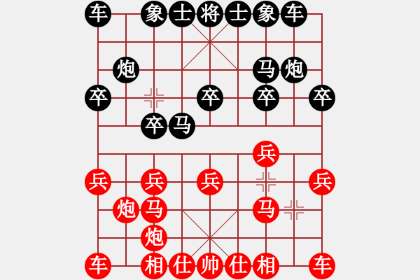 象棋棋譜圖片：12037局 A00--小蟲引擎24層 紅先和 天天AI選手 - 步數(shù)：10 