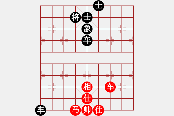 象棋棋譜圖片：12037局 A00--小蟲引擎24層 紅先和 天天AI選手 - 步數(shù)：230 