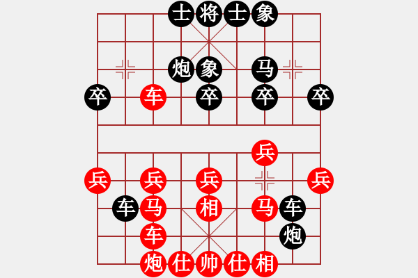 象棋棋譜圖片：12037局 A00--小蟲引擎24層 紅先和 天天AI選手 - 步數(shù)：30 