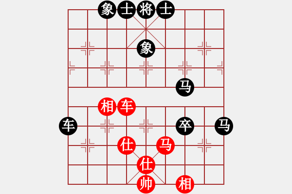 象棋棋譜圖片：大兵小兵(3段)-負(fù)-相逢就是緣(4段) - 步數(shù)：100 