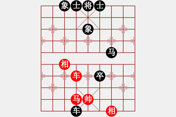 象棋棋譜圖片：大兵小兵(3段)-負(fù)-相逢就是緣(4段) - 步數(shù)：110 