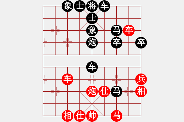 象棋棋譜圖片：大兵小兵(3段)-負(fù)-相逢就是緣(4段) - 步數(shù)：50 