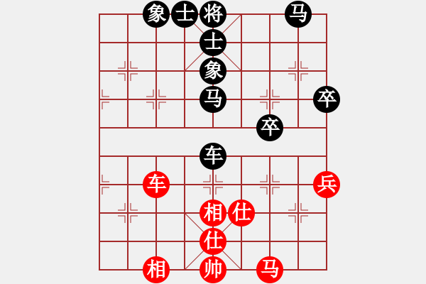 象棋棋譜圖片：大兵小兵(3段)-負(fù)-相逢就是緣(4段) - 步數(shù)：60 