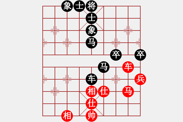 象棋棋譜圖片：大兵小兵(3段)-負(fù)-相逢就是緣(4段) - 步數(shù)：70 