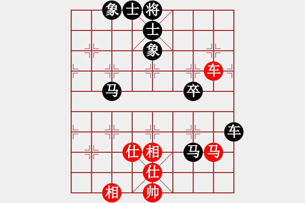 象棋棋譜圖片：大兵小兵(3段)-負(fù)-相逢就是緣(4段) - 步數(shù)：80 