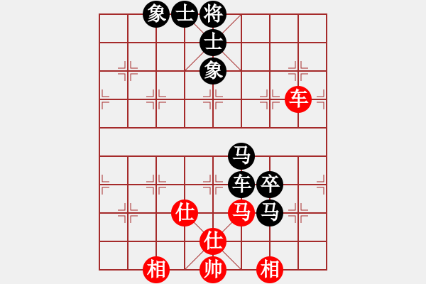 象棋棋譜圖片：大兵小兵(3段)-負(fù)-相逢就是緣(4段) - 步數(shù)：90 