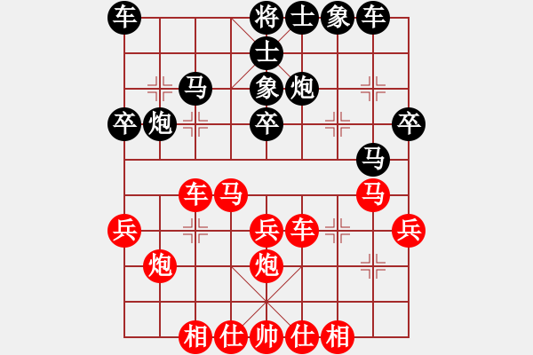 象棋棋譜圖片：濰衛(wèi)校甄(9星)-勝-白云千載壹(9星) - 步數(shù)：30 