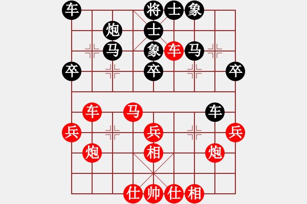 象棋棋譜圖片：濰衛(wèi)校甄(9星)-勝-白云千載壹(9星) - 步數(shù)：40 