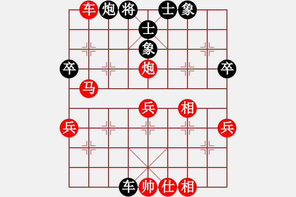 象棋棋譜圖片：濰衛(wèi)校甄(9星)-勝-白云千載壹(9星) - 步數(shù)：60 